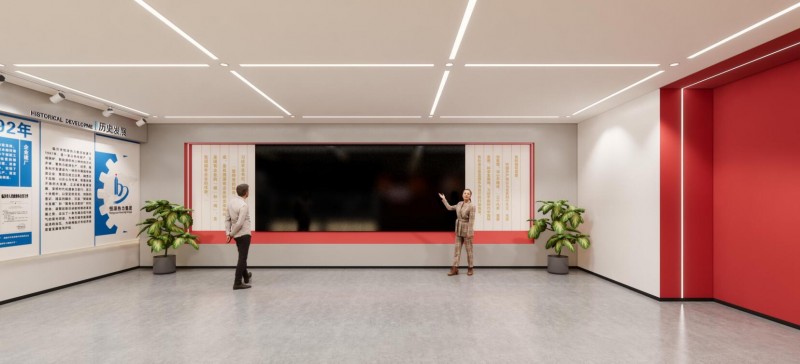 恒源熱電黨建展廳