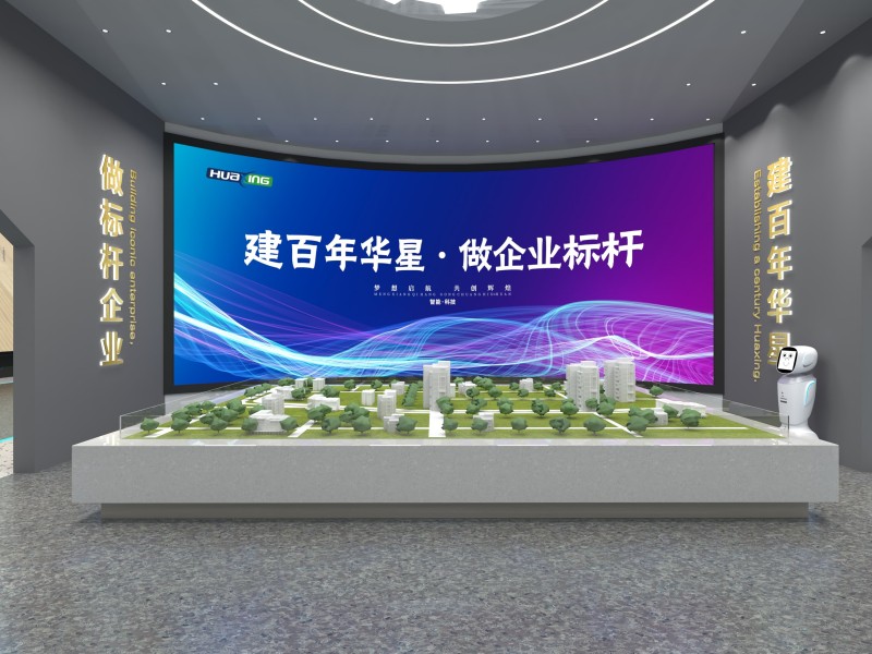 濟(jì)南華星機(jī)械展廳