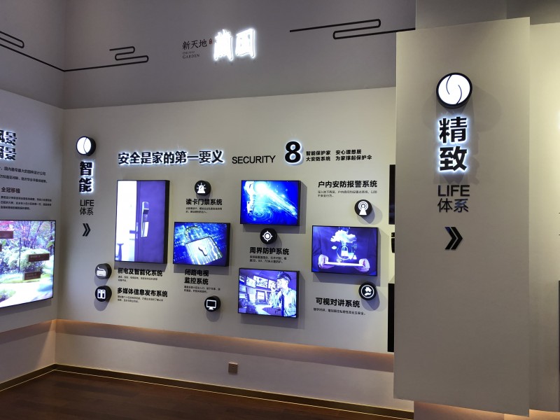 濟南新天地籣園